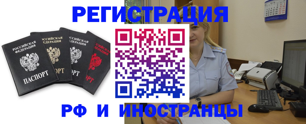 регистрация для школы в Звенигороде